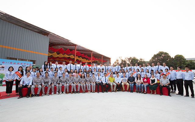 2017彩田-創安順聯誼會