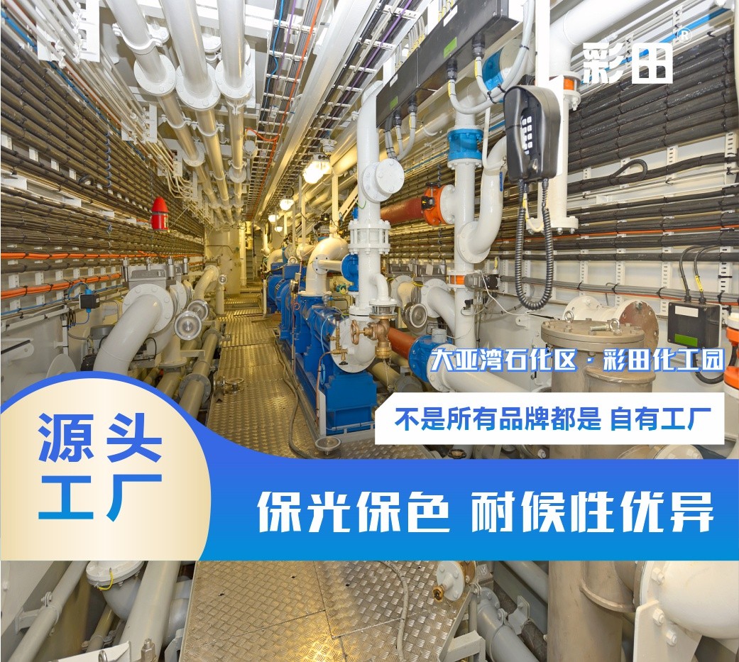 BA-831W水性聚氨酯面漆【耐候型】